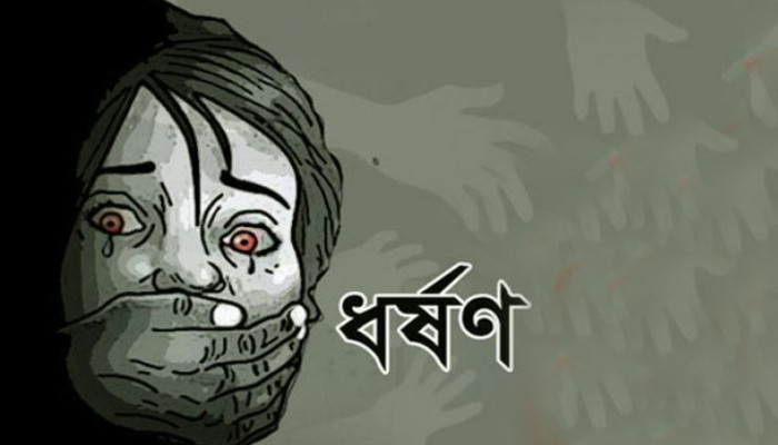 মেয়েকে ধর্ষণের অভিযোগে বাবা গ্রেপ্তার