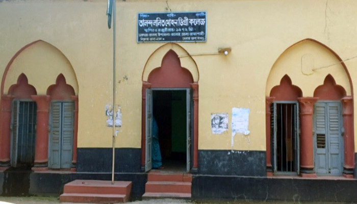 তালন্দ কলেজ কমিটির ফের রণেভঙ্গ !