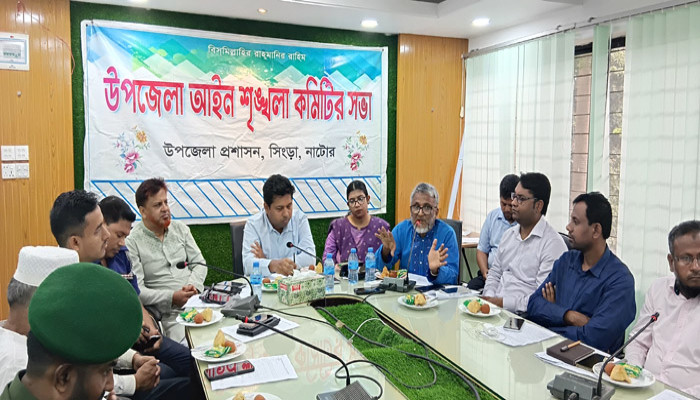 ​সিংড়ায় আইনশৃঙ্খলা কমিটির মাসিক সভা অনুষ্ঠিত