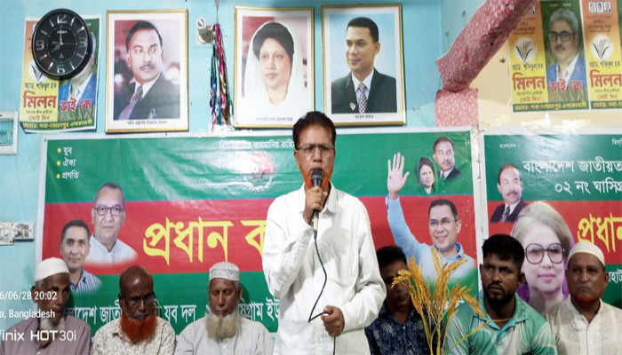 ঘাসিগ্রামে ইউনিয়ন বিএনপির মতবিনিময় সভায় চেয়ারম্যান পদে প্রার্থীতা ঘোষণা মালেকের
