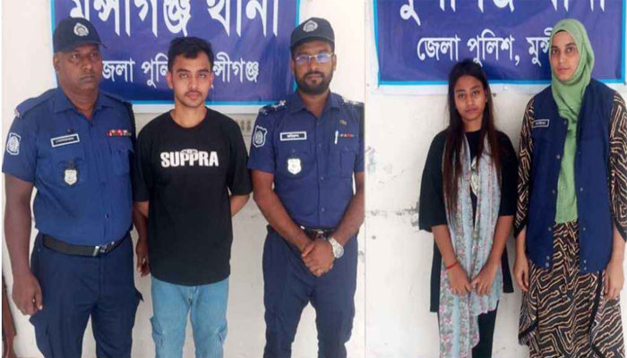 প্রেমিকের সহায়তায় সাবেক স্বামীকে জিম্মি করলেন তরুনী