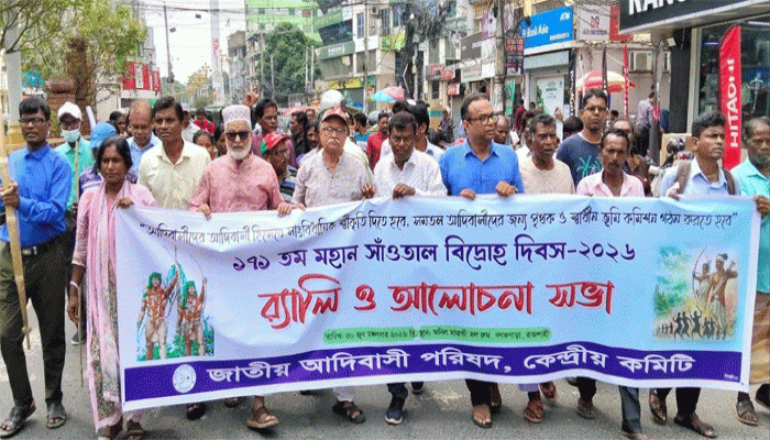 নানা আয়োজনে রাজশাহীতে সাঁওতাল বিদ্রোহ দিবস পালন
