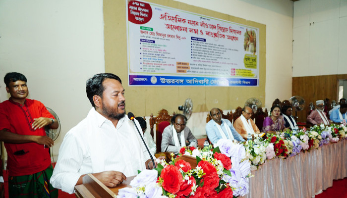 ১৭১তম ঐতিহাসিক মহান সাঁওতাল দিবস বিদ্রোহ উপলক্ষে আলোচনা সভা