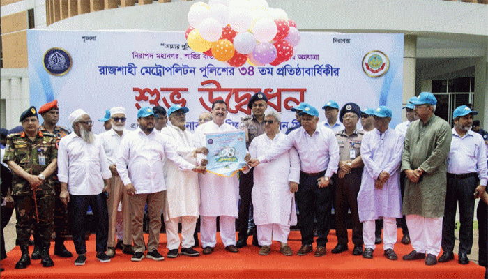 রাজশাহীকে শান্তিপূর্ণ ও নিরাপদ রাখতে পুলিশকে নিষ্ঠার সঙ্গে কাজ করার আহ্বান ভূমিমন্ত্রীর