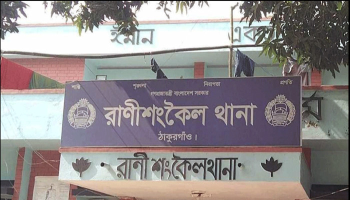 ​রাণীশংকৈলে বজ্রপাতে কৃষকের মৃত্যু