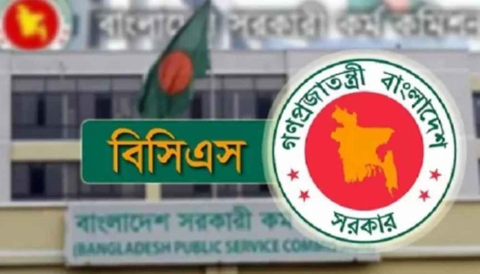 ২৭তম বিসিএসের বঞ্চিত আরও ৭৭ জনকে নিয়োগ দিয়ে প্রজ্ঞাপন জারি