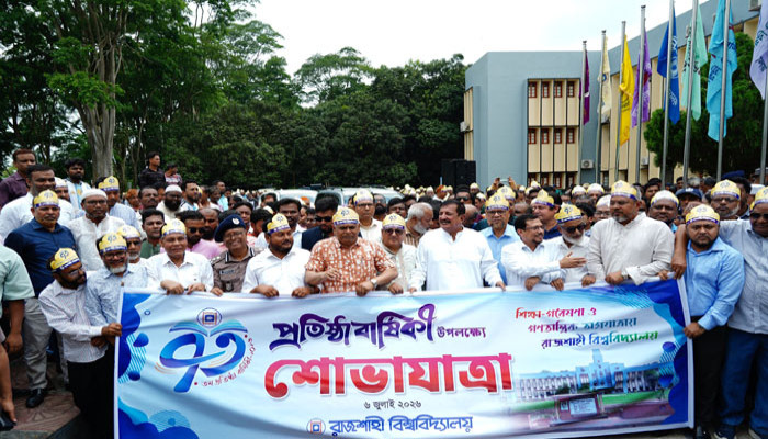 নানা আয়োজনে রাজশাহী বিশ্ববিদ্যালয়ের ৭৩তম প্রতিষ্ঠাবার্ষিকী উদযাপন
