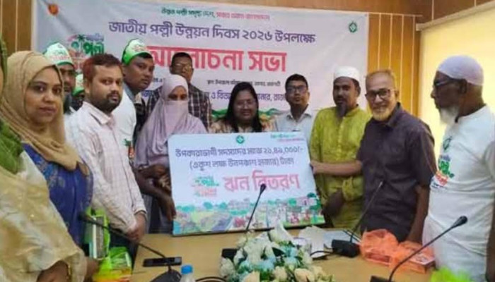 তানোরে জাতীয় পল্লী উন্নয়ন দিবস উপলক্ষে বর্ণাঢ্য র‍্যালি