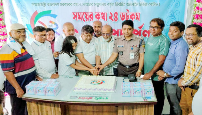 ​বর্ণাঢ্য আয়োজনে সময়ের কথা ২৪ ডটকমের প্রতিষ্ঠাবার্ষিকী উদযাপন