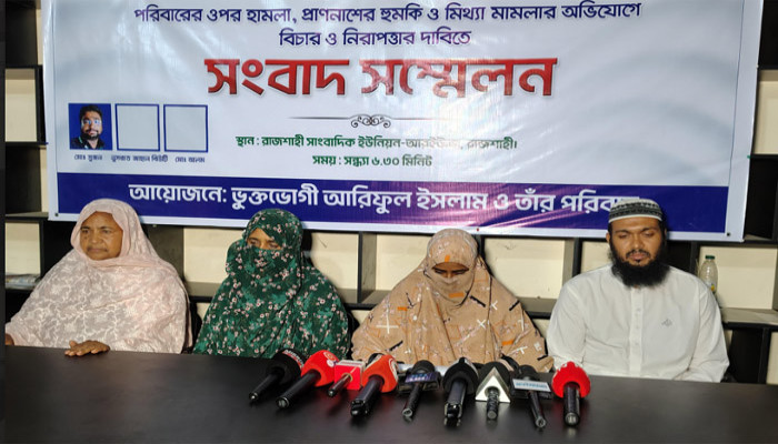 অসুস্থতার সুযোগে টিপসই নিয়ে জমি আত্মসাতের অভিযোগ, শেষ সম্বল ফেরত চান বৃদ্ধা মা