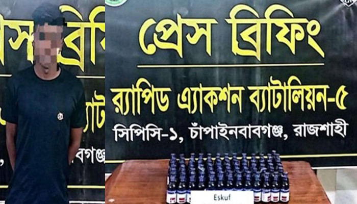 সোনা মসজিদ স্থলবন্দর এলাকায় বিপুল পরিমান এসকুফ সিরাপ সহ মাদক কারবারি গ্রেপ্তার