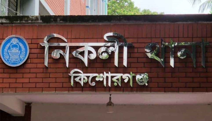 কিশোরগঞ্জয়ে মাদকাসক্ত ছেলেকে পুলিশে দিলেন বাবা, থানায় মিলল ঝুলন্ত মরদেহ