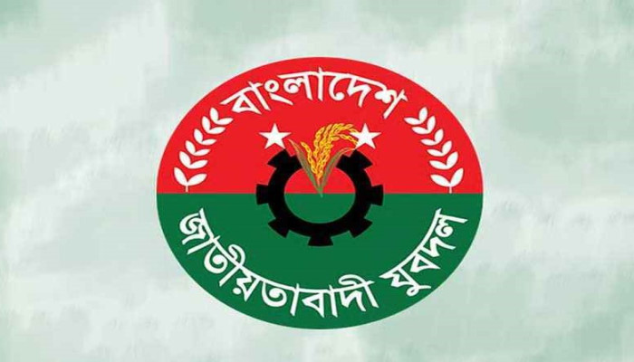 সারাদেশে যুবদলের প্রায় ৩০০ নেতা-কর্মীকে বহিষ্কার