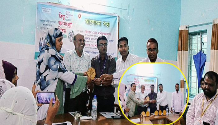 আত্রাইয়ে বিশ্ব জনসংখ্যা দিবস উদযাপন, আলোচনা সভা ও শ্রেষ্ঠ কর্মীদের সম্মাননা