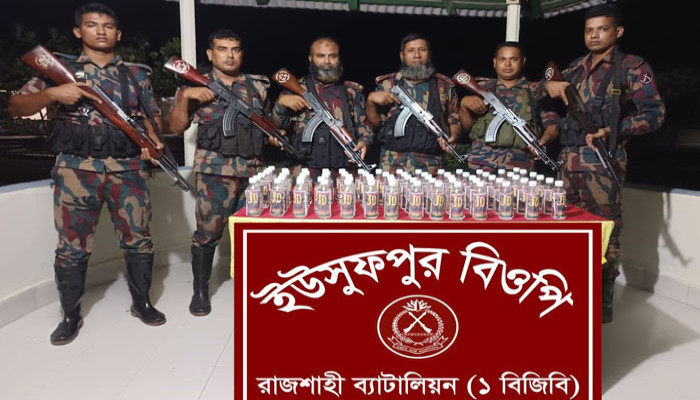 চারঘাট সীমান্তে বিজিবির অভিযানে ৭২ বোতল ভারতীয় জেডি মদ জব্দ