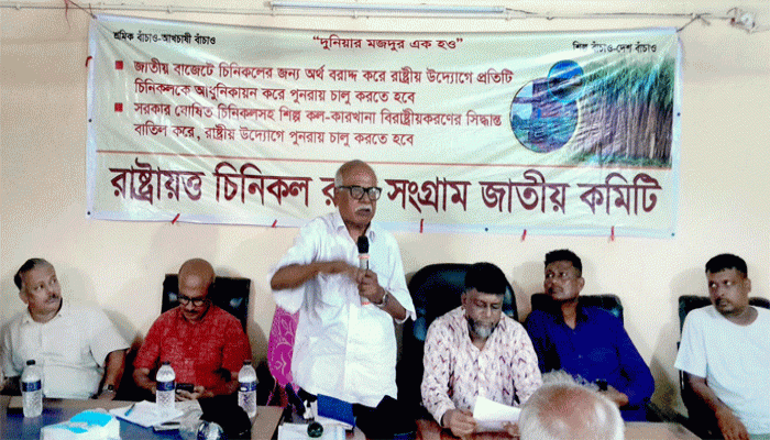 ৮ দফা দাবিতে নর্থ বেঙ্গল সুগার মিলে শ্রমিক নেতাদের আলোচনা সভা