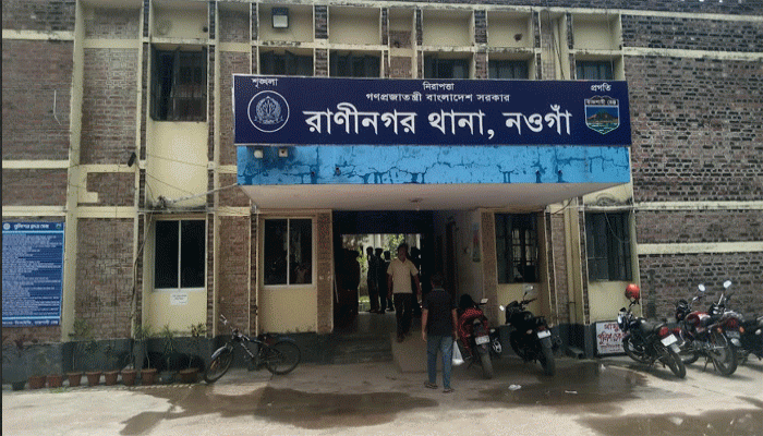 রাণীনগরে গৃহবধুর আত্মহত্যা প্ররোচনায় মামলা
