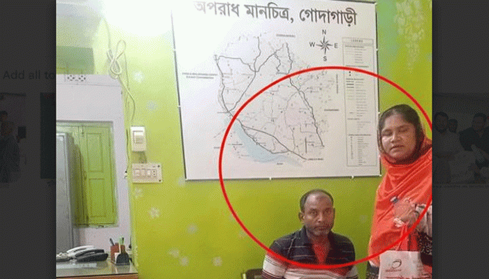 গোদাগাড়ীতে মাদকবিরোধী অভিযান নিয়ে প্রশ্ন, থানায় সাজাপ্রাপ্ত আসামি আজাদ ও তার স্ত্রীকে ঘিরে সমালোচনা