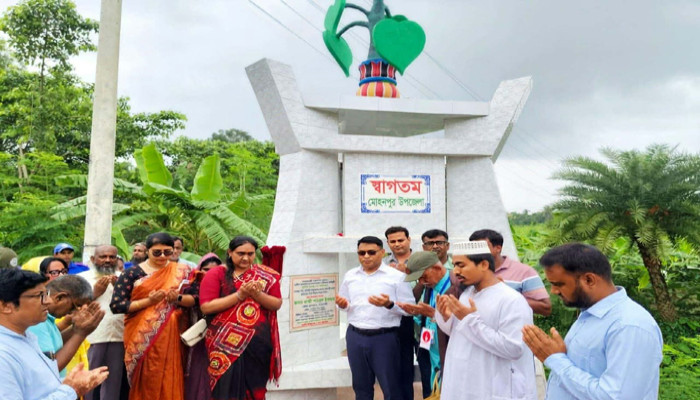 জিআই পণ্যের পরিচয়ে মোহনপুরের প্রবেশমুখে পানের প্রতীক সম্বলিত সীমানা পিলার উদ্বোধন