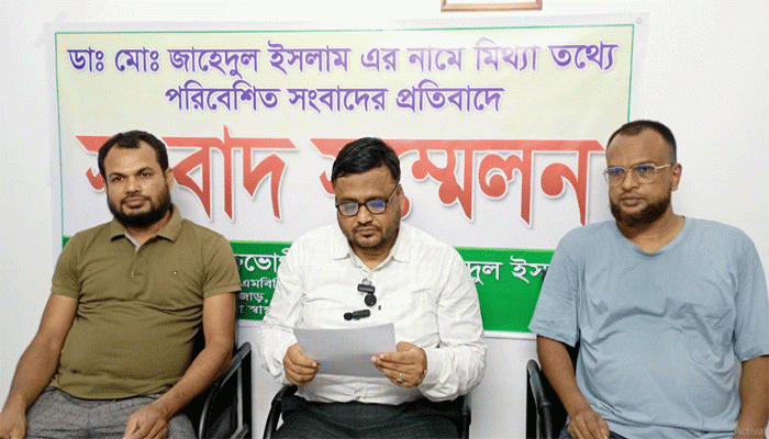 গুরুদাসপুরে ডাক্তারের বিরুদ্ধে অপপ্রচারে সংবাদ সম্মেলন