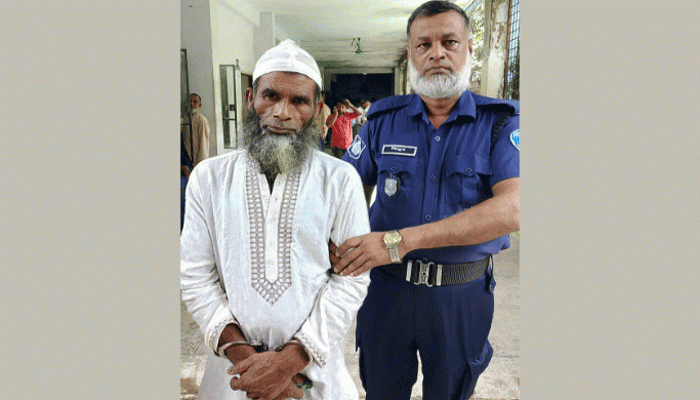 চাঁদপুরে ৭ বছরের শিশুকে ধর্ষণে বৃদ্ধের যাবজ্জীবন