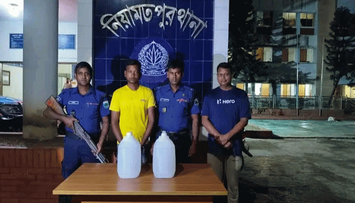 নিয়ামতপুরে ২০ লিটার চোলাই মদসহ গ্রেপ্তার ১
