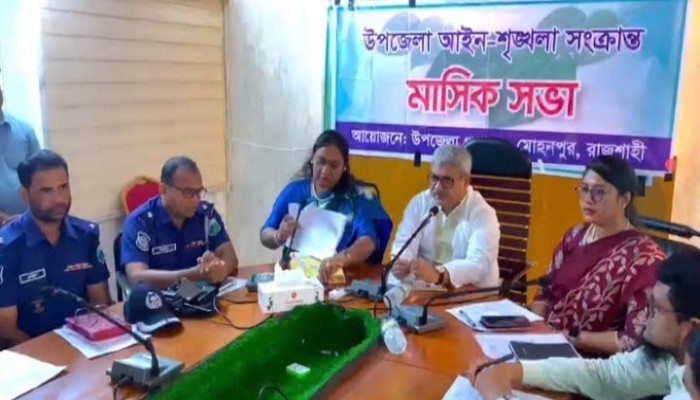 মাদকমুক্ত সমাজ গঠন ও জনগণের সেবা নিশ্চিতের আহবান এমপি মিলনের