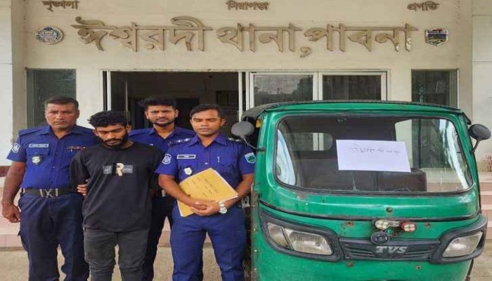 পাবনায় চালককে ছুরিকাঘাত করে ছিনতাই করা অটোরিকশা উদ্ধার, গ্রেপ্তার ১