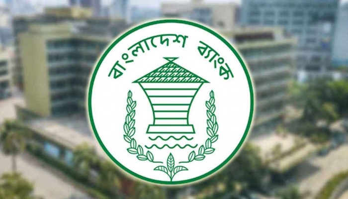 কর্মীদের বিরুদ্ধে অভিযোগ নিষ্পত্তিতে বাংলাদেশ ব্যাংকের নতুন নির্দেশনা
