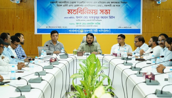 ডেঙ্গু ও জলাবদ্ধতা নিরসনে সমন্বিত উদ্যোগে রেডার সহযোগিতা চাইল রাসিক