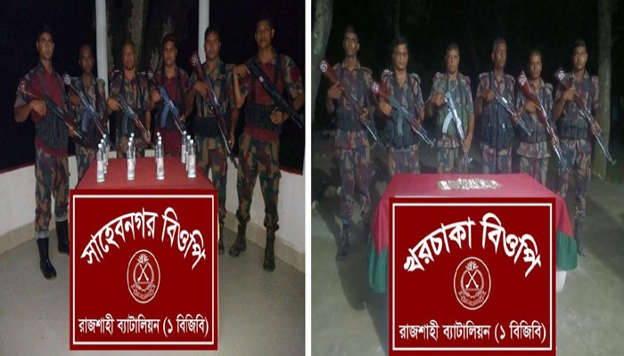 রাজশাহীতে বিজিবির পৃথক অভিযানে ভারতীয় মদ ও চোরাচালানি পণ্য জব্দ