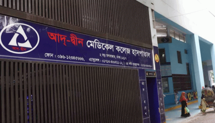 লাইসেন্স ফেরত পেল আদ্-দ্বীন, মানতে হবে যে শর্ত
