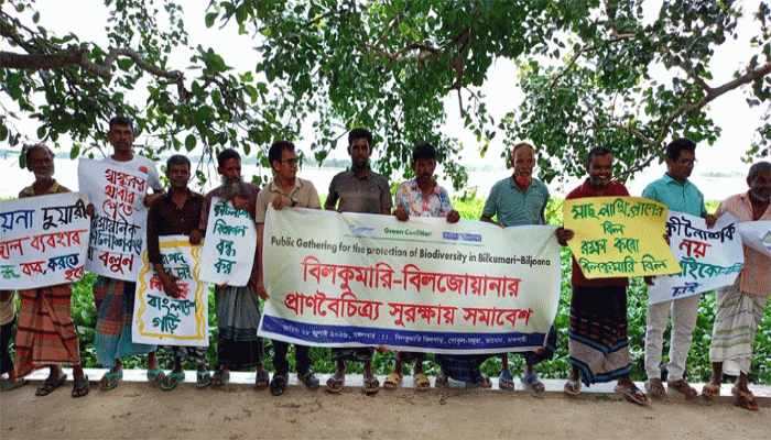 ‘জলাভূমি নির্ভর প্রাণী অভয়ারণ্য’ ঘোষিত বিলকুমারি-বিলজোয়ানার কার্যকর সুরক্ষার দাবি