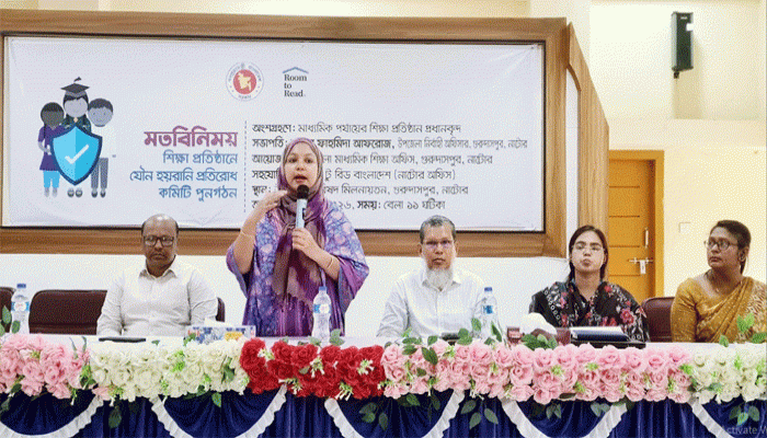 গুরুদাসপুরে শিক্ষাপ্রতিষ্ঠানে যৌন হয়রানী প্রতিরোধে মতবিনিময়