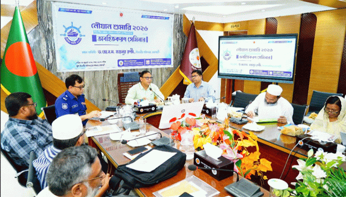 দেশের প্রথম নৌযান শুমারি উপলক্ষে রাজশাহীতে অবহিতকরণ সেমিনার অনুষ্ঠিত