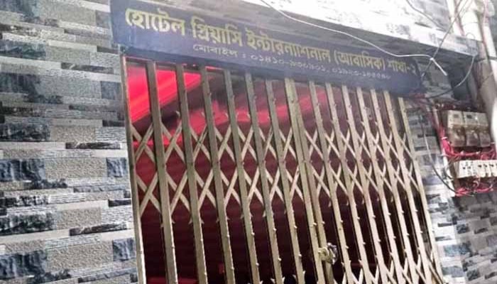 লক্ষ্মীপুরে হোটেল কর্মচারীকে তুলে নিয়ে মারধর, ছুরিকাঘাতের অভিযোগ