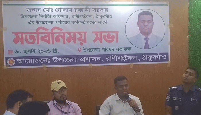 যে উপজেলায় ছিলেন শিক্ষা কর্মকর্তা, আজ সেখানেই তিনি ইউএনও