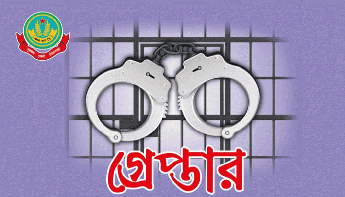 নগরীতে পুলিশের অভিযানে গ্রেপ্তার ২২
