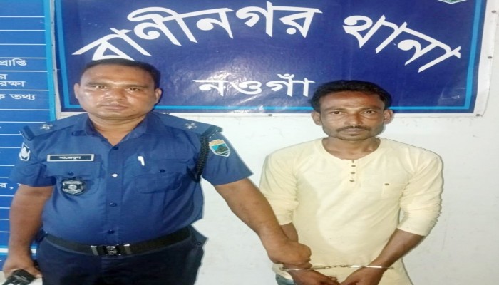 রাণীনগরে শিশুকে ধর্ষনের অভিযোগে যুবক গ্রেফতার