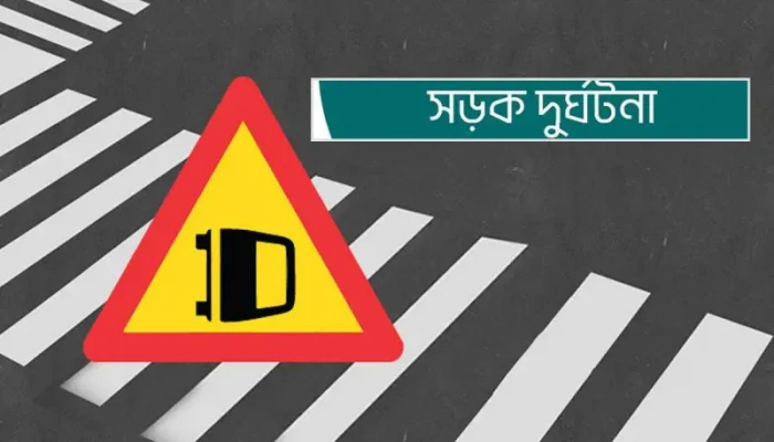 পুঠিয়ায় ট্রাক-ভ্যানের মুখোমুখি সংঘর্ষে দই ব্যবসায়ী নিহত, আহত ১