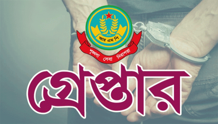 নগরীতে পুলিশের অভিযানে গ্রেপ্তার ২৯