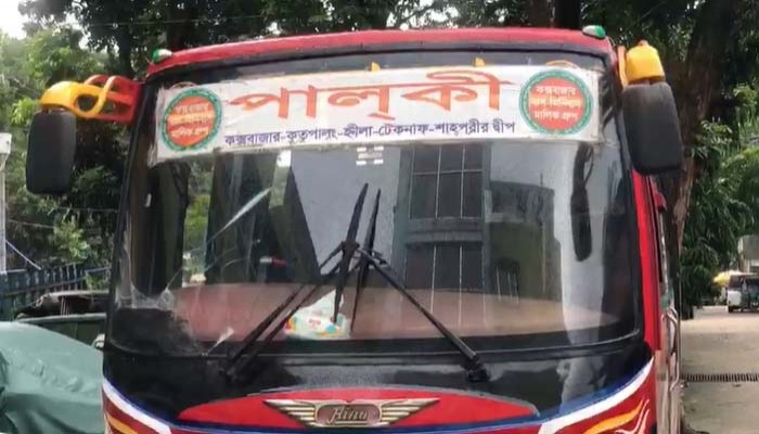 টেকনাফে চলন্ত বাস থামিয়ে বিকাশ কর্মীদের কাছ থেকে ৫৭ লাখ টাকা লুট, আহত ২