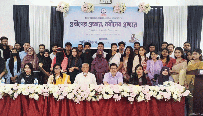 প্রবীণের প্রজ্ঞায়, নবীনের প্রত্যয়ে: এনবিআইইউ আইন বিভাগের নবীন বরণ ও বিদায় সংবর্ধনা অনুষ্ঠিত