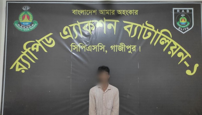 চট্টগ্রামে ধর্ষণ মামলার পলাতক আসামি গাজীপুর থেকে গ্রেপ্তার