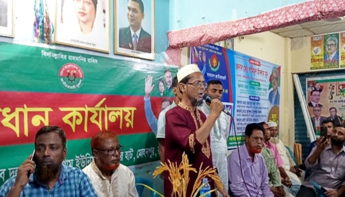 মোহনপুরে ২নং ঘাসিগ্রাম ইউনিয়ন কৃষকদলের পরিচিতি সভা