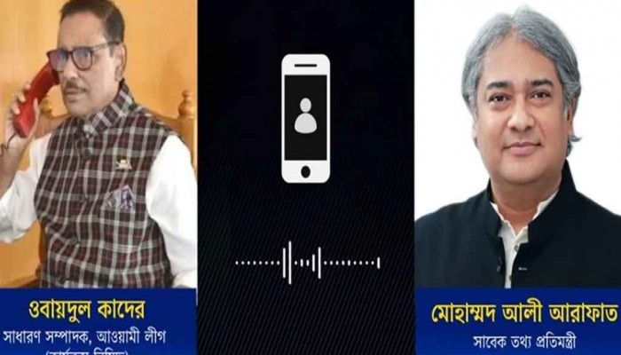 জুলাইয়ে হামলার সংবাদ প্রচার করা টিভি বন্ধে আরাফাতকে নির্দেশ দেন কাদের