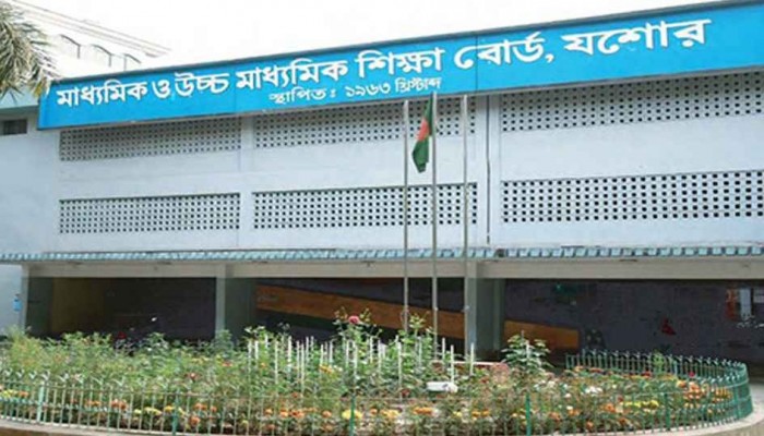 যশোর বোর্ডের শূন্য পাস করা ১১টি প্রতিষ্ঠানকে কারণ দর্শানোর নোটিশ দেওয়া হবে