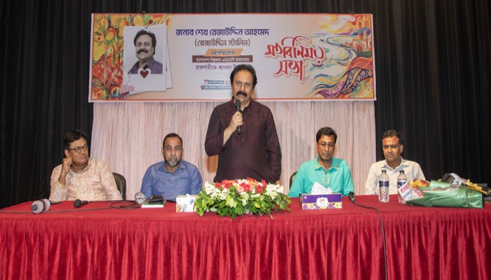 শিল্পী-সাহিত্যিকদের পূর্ণাঙ্গ ডিজিটাল ডাটাবেজ করবে শিল্পকলা একাডেমি