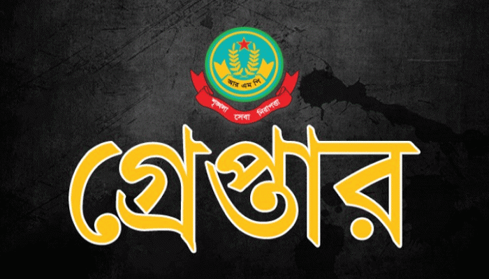 নগরীতে পুলিশের অভিযানে গ্রেপ্তার ২০
