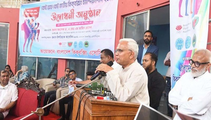 খেলাকে পেশা হিসেবে প্রতিষ্ঠায় কাজ করছে সরকার: সমাজকল্যাণমন্ত্রী